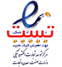 نماد