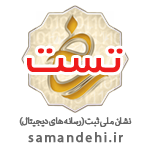 نماد